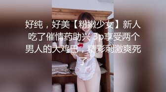 猛干多毛的骚逼老婆