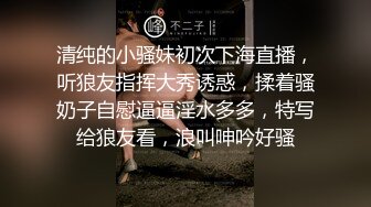  乐橙云高清摄像头破解.精壮小伙带着模特级的女友酒店开房啪啪啪