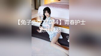 (sex)20230630_新来的女孩_890013453