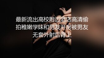 【超美❤️人气反差婊】Chloe✿ 黑丝死水裤大黑牛玩弄调教 精油淫臀血脉喷张 超爽后入蜜穴裹吸 宫口榨精激射中出