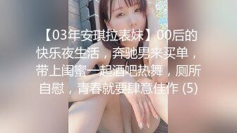 JDTY-010 白熙雨 大胸美女健身反被教练操 精东影业