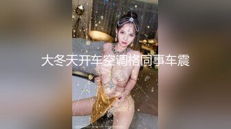 不做女神要做母狗，白皙知性女神姐姐【瀞梓】被土豪包养，日常各种露脸啪啪道具紫薇喷水，阴唇粉大很性感 (3)