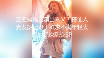 【为国争光❤️乌克兰约炮】约啪身材不错 很有明星气质的美女 战斗民族果然够彪悍 骑乘操的真带劲