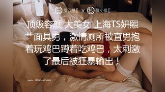 STP30606 【超颜值极品绿帽淫妻】极品豪乳女神火爆淫乱性爱实录 豪乳女友幻身狐尾女仆用蜜穴尽心伺候单男 VIP0600