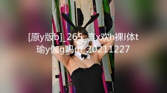 STP31567 麻豆传媒 无套系列 MM078 宜兰水豚疗愈之旅 吴梦梦