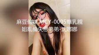   短发人妻母狗少妇，束缚着骚奶子让大哥后入草屁股，自己舔着假鸡巴呻吟诱惑狼友