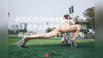 办公楼女厕全景偷拍多位美女职员各种姿势嘘嘘❤️连体衣美女直接一扒拉就开尿