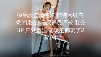 99后女神前女友，极致诱惑叫床骑马2