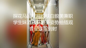 STP18197 粉衣牛仔裤妹子激情啪啪，口交舔弄上位骑坐抬腿大力猛操