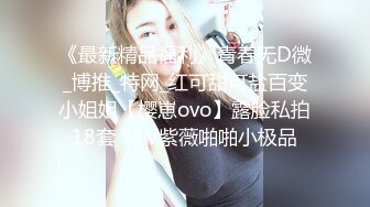 白丝小母狗学妹✅被金主爸爸包养 粉嫩嫩白虎小穴无套内射，精液从小穴流出的样子简直不要太淫荡！