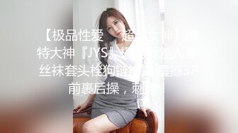 【骚话连篇】“老公快操我用力好爽”淫声浪语极品网红骚女Hey爸比黑丝女警制服超爽服侍炮友啪啪内射