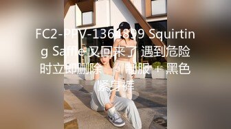 2024-7-18【潜入风俗店】会所女技师，按摩特殊服务，从背后掏屌，包臀裙热舞，69姿势