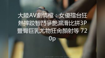 2020届泰国选美冠军被国人小哥高价引诱拉下海,看着大屌对着BB快速抽送