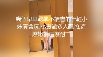 情侣直播啪啪啪大秀先口再插女主播身材不错操起来非常骚