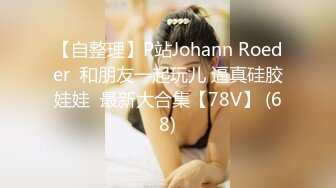 [素人 JAV Amateur] 261ARA-385 【超SSS級欲求不満】24歳【エロ過ぎるBODY】つばさちゃん參上！焼き鳥チェーンで正社員をしている彼女の応募理由は『仕事のストレスと欲求不満が限界で…』バイト�