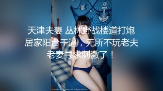 渣男忽悠漂亮女友各种姿势玩B分手后被曝光 (7)