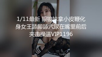 4/14最新 风骚小少妇多道具抽插玩弄尿尿给狼友看好骚啊VIP1196