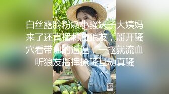  再次操尤物级高颜值御姐 贴身白色睡衣抱紧舌吻挑逗扛着笔直美腿啪啪上位骑乘呻吟碰撞水印