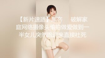 Onlyfans推特网红 极品身材颜值眼镜娘 xreindeers 欲求不满漂亮大奶人妻吃鸡啪啪 第