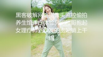 《反差女神✅重_弹泄_密》极品白虎一线天粉B靓妹！推特重口网红【和宫雪】私拍，双洞 风油精 虐阴 肛塞 各种花样调教 (1)