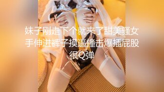 12/24最新 清纯女友即将成为我的妻你知我长短VIP1196