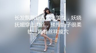 露出少女梨香逆誘跟蹤狂回家