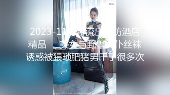 私享台灰色大床摄像头偷拍纹身哥和单位少妇情人开房激情