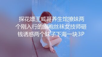 漂亮淫紧紧抱着单男操的爽叫不停 两人轮流换着操 把老婆伺候的舒舒服服