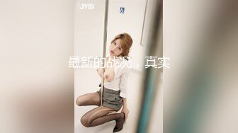 精東影業JDYP018白領爲客戶約啪妹子