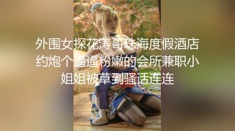 自录无水~七彩主播情侣档夫妻档大秀啪啪合集1【121V】 (23)