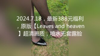 鲜嫩美味的90后小情人