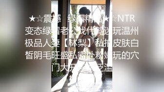 私房四月最新流出黑客破解家庭网络摄像头偷拍老夫妻宛如新婚燕尔激情绵绵堪比壮年 (1)