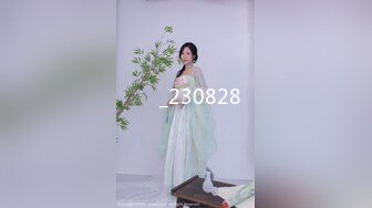 【铂金级极品厕拍】美女云集狂嗨夜总会酒吧恨天高妹子厕拍 极品女神长腿靓妹过瘾 高清私拍