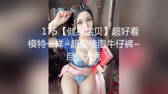 新人美女教练第二课瑜伽练习生 奶子不大不小刚好 纤细大长腿 一字马骚舞~扒穴~瑜伽锻炼！ (1)