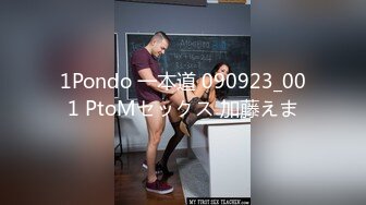 无水印1/2 年轻嫩妹黑丝长腿模特身材撅起屁股露出一线天鲍鱼勾人VIP1196