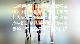 STP30611 外围女探花八戒酒店约操??高端外围小姐姐长像清纯满背纹身的少女激情口爆直插蜜穴 VIP0600