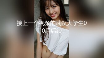 肚兜情趣黑丝诱惑极品美女展示人体艺术，无毛白虎逼很是性感诱惑，各种撩骚互动狼友直播激情，精彩不要错过