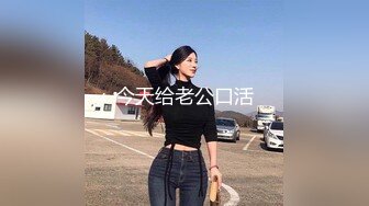 乡村丶寻花甜美大奶小少妇 喜欢慢慢玩隔着内裤揉穴 脱掉舔逼埋头口交