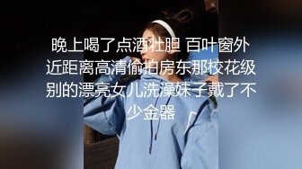 露脸反差骚婊人妻【哇塞】当我陪主人晚上出去夜跑，主人要在马路上裸舞，到隐蔽的小路旁边时吃爸爸大肉棒[ (1)