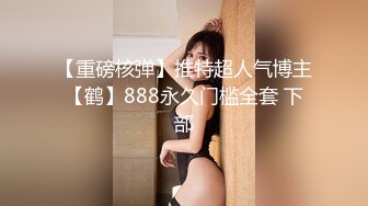 六月最新流出厕拍大神又找到一份给新KTV送酒的工作趁此机会潜入女厕偷拍撅屁股尿尿萝莉装黑丝少妇抠逼