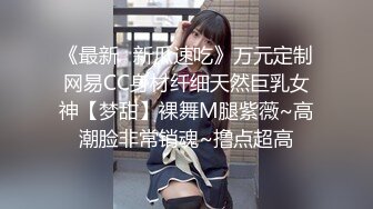 黑白配 这超级大黑棒把美女的鲍鱼都要撑爆了 整根坐下去妹子全身颤抖