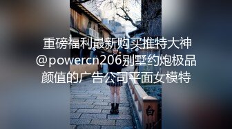  丰腴肉感学姐就是让人爱不释手，观音坐莲紧紧抱在一起亲吻揉捏情欲满足沸腾爽翻了