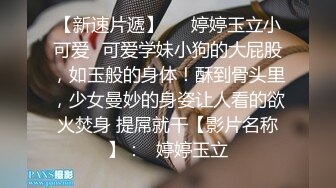 时尚俩人妖床上开心脱光光接吻撸管深喉毒龙道具两头插入各自的菊花在爆操屁眼