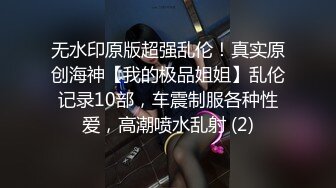 顶级反差潮喷女神！长腿高颜推特极品网红hanyx051无水视图完整集，各种紫薇玉足交道具肉棒啪啪