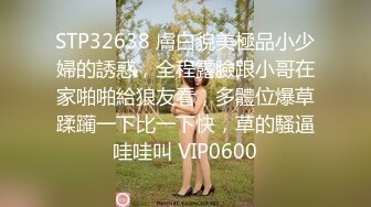 3/18最新 文理学院黄姝瑾被男友发现被绿后曝光性爱视频流出VIP1196