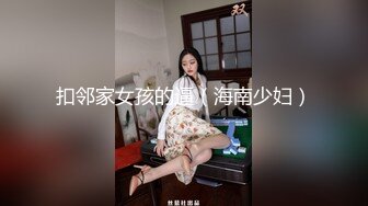 【★☆全网✨推荐★☆】⭐Dianasexcam99⭐欧美网红 身材与颜值俱佳 私处肥美多汁 已经成功解锁了三洞《VO.2》