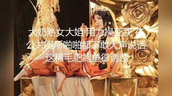 极品美乳淫妻《嫂子爱露出》群P乱交露出__前裹后操小逼要玩烂 (4)