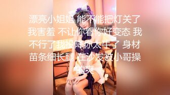 【2_3】天菜小直男瞒着女友来赚钱,私拍套路玩直男