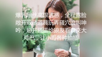 捆绑高潮淫妻