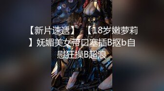 录无水~巨乳御姐~丰乳肥臀~P7【别再叫我妈妈】超大道具自慰~喷水如泉~淫语辱骂【31V】 (39)